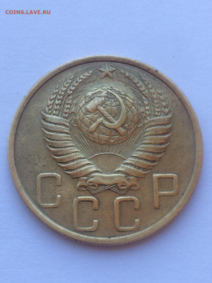 5 коп 1951 г - IMG_6614.JPG