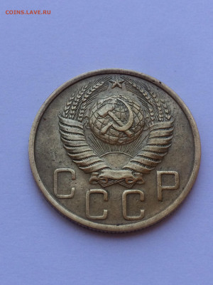 5 коп 1951 г - IMG_6615.JPG