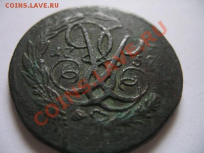 2 коп 1757 перечикан с облаков Окончание: 15 сен 2011 в 21:0 - IMG_8390.JPG