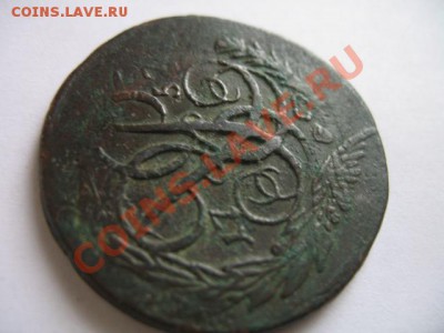 2 коп 1757 перечикан с облаков Окончание: 15 сен 2011 в 21:0 - IMG_8400.JPG