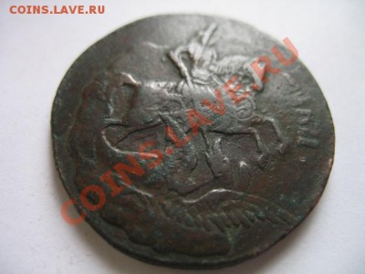 2 коп 1757 перечикан с облаков Окончание: 15 сен 2011 в 21:0 - IMG_8405.JPG