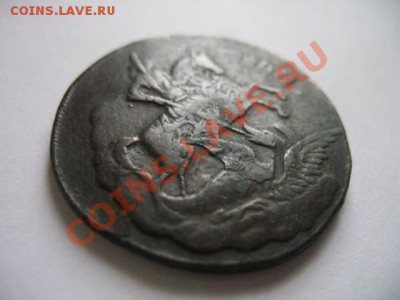 2 коп 1757 перечикан с облаков Окончание: 15 сен 2011 в 21:0 - IMG_8414.JPG