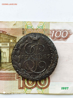 5 копеек 1789 ЕМ - до 22.00 до 26.08 - 2020-07-20_13-18-13_899