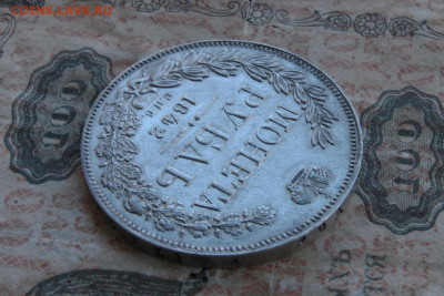 1 рубль 1842 СПБ АЧ. до 27.07.20 - 3