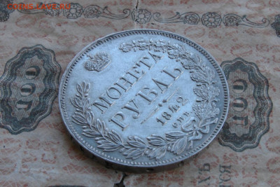 1 рубль 1842 СПБ АЧ. до 27.07.20 - 5