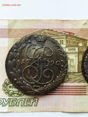 5 копеек 1790 ЕМ - до 22.00 до 26.07 - 2020-07-20_13-18-14_663