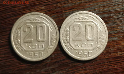 20к50 шт.3 большой и 20к50шт.3 малый-до 24 7 20 22 30 - IMG_20200722_111501_cr