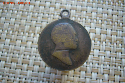 Медаль Славный год 1812-1912 - 25-07-20 - 23-10 мск - P2250813.JPG