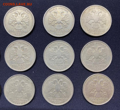 2 рубля 1999 ммд, 15 монет из оборота, хорошие, блиц - IMG_7821