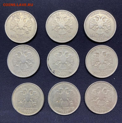 2 рубля 1999 ммд, 15 монет из оборота, хорошие, блиц - IMG_7820