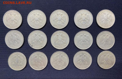 2 рубля 1999 ммд, 15 монет из оборота, хорошие, блиц - IMG_7815