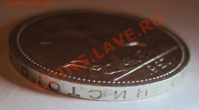 50 копеек 1927 (ПЛ) до 14.09 до 22.00 - IMG_1108.JPG