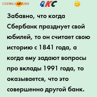 юмор - i (80)