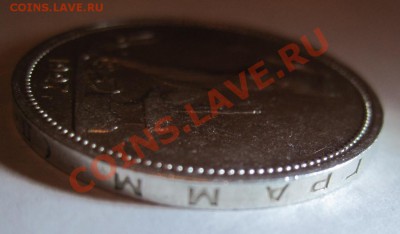50 копеек 1927 (ПЛ) до 14.09 до 22.00 - IMG_1109.JPG