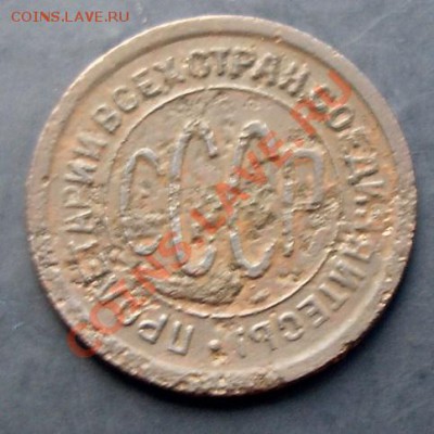 полкоп.1925г. до 22-00 15.09.2011 года - DSC07913.JPG