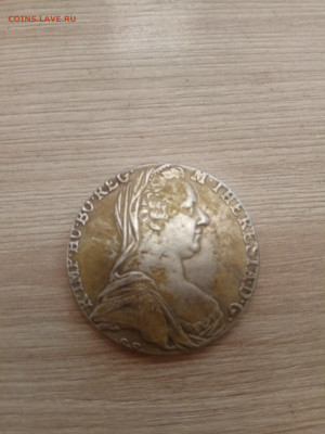 1 талер 1780 Мария Тереза. На подлинность и оценку. - IMG_20200722_125828