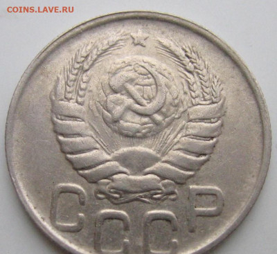 20 копеек 1943 (очень толстые ленты) - image