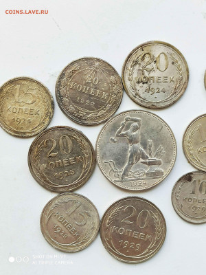 Лот серебра СССР 11 монет (10-50 копеек) - до 22.00 26.07 - 2020-07-20_13-18-10_159