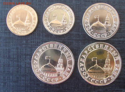 Монеты 1991г., 5 шт. до 22-00 М. 24.07. - 72