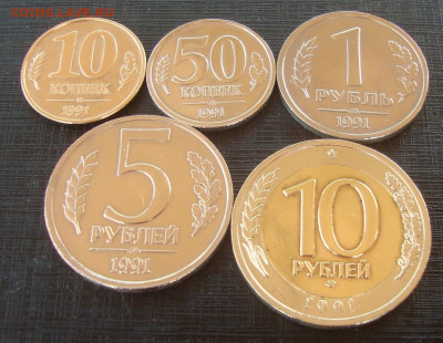 Монеты 1991г., 5 шт. до 22-00 М. 24.07. - 71