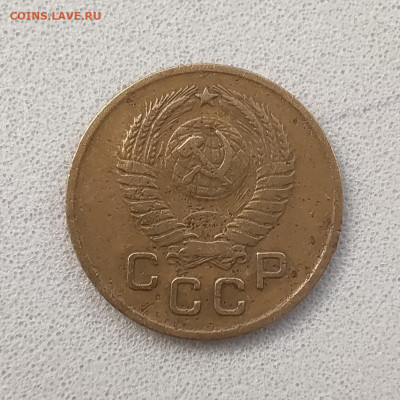 1 копейка 1936 и 1957 помощь в определении разновидности - IMG_20200722_140803
