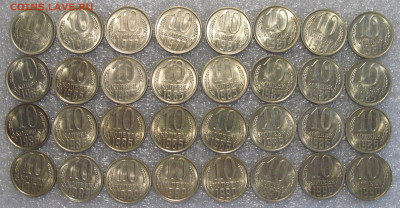 Штемпельные 10 коп СССР, 1977  - 90 гг, 32 шт. - IMG_7895.JPG