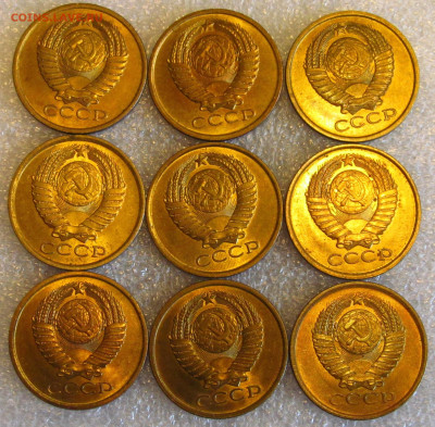 Штемпельные 5 коп СССР, 1981 г, 9 шт. - IMG_7851.JPG