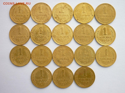 1 коп. 1926-29,30-2шт,31-2шт,33,36,38-2шт,39,40,46,48,49,57г - P1070939.JPG