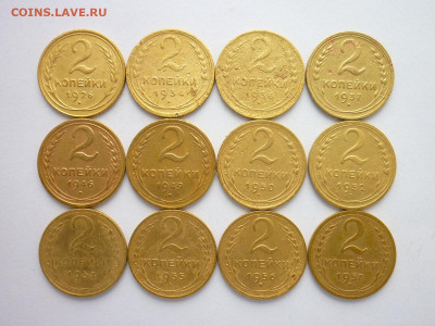 2 коп. 1926,34,36,37,46,49,50,52,54-57г, до 26.07.20г, 21.00 - P1070990.JPG