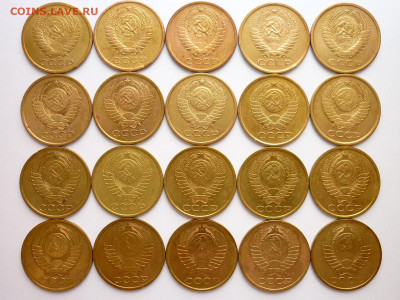 5 копеек 1962,74-91л,м(20 мон.), до 26.07.20г., 21.00 - P1070890.JPG