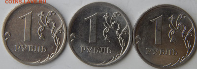 1 руб.2010ммд шт.33А5 - 1р2010.JPG