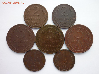 7 монет - одна, две, три копейки 1924г., до 26.07.20г.,21.00 - P1070978.JPG