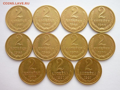 2 коп. СССР 1961,62,63,68-2шт,69,70-3шт,91м-2шт, до 26.07.20 - P1070920.JPG