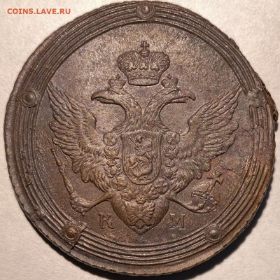 5 копеек 1808 КМ UNC - 3D6F647C-97FB-4A82-815A-E6DEB160D61F