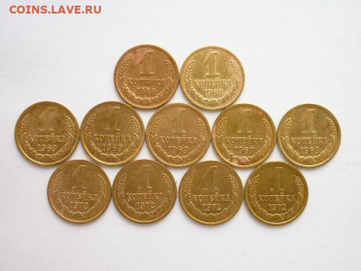 1 коп. СССР 1961-10шт,67-10шт,68-2шт,69-5шт,72-4шт,91м-15шт. - P1070837.JPG
