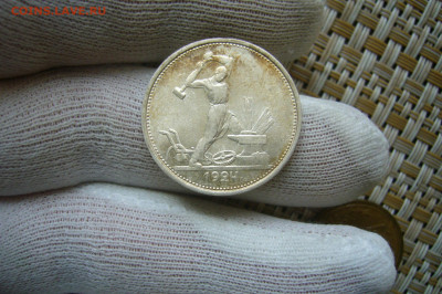 50 копеек 1924 ТР приличный - 25-07-20 - 23-10 мск - P2270192.JPG