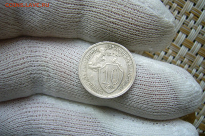 10 копеек 1934 приличная - 25-07-20 - 23-10 мск - P2270198.JPG