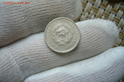 10 копеек 1934 приличная - 25-07-20 - 23-10 мск - P2270212.JPG