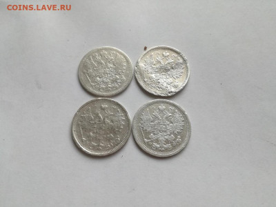 15 копеек 1874,1876,1877,1880 до 26.07.2020 - 4сер (62) - копия