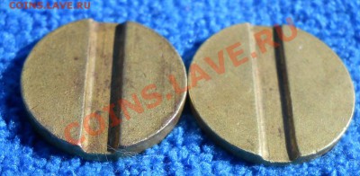 жетоны министерство торговли 3,5 до 15,09,2011 22-00+10мск - DSCN6905