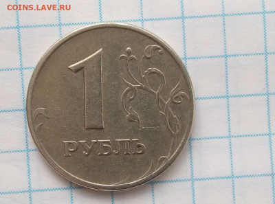 1 руб 2005М. Шт.В. 2 Шт. До 23.07.В 21-00 МСК. - 31