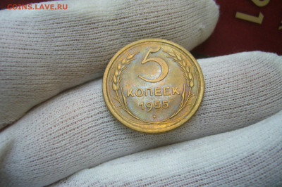 5 копеек 1955 unc - 25-07-20 - 23-10 мск - P2270219.JPG