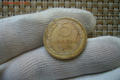 5 копеек 1930 и 1931 приличные на оценку - P2270278.JPG