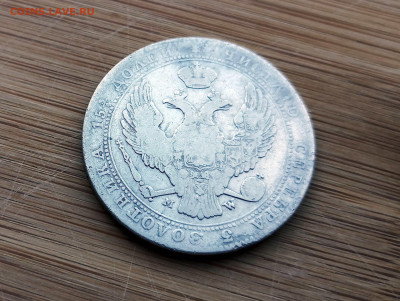 4 рубля 5 Злотых MW 1839 на оценку - 5
