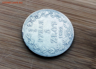 4 рубля 5 Злотых MW 1839 на оценку - 4