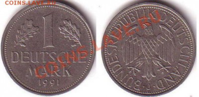 Германия 1 марка 1991 до 13.09.11 21-00 - Германия 1 марка 1991