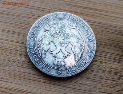 4 рубля 5 Злотых MW 1840 на оценку - 7