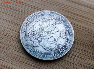 4 рубля 5 Злотых MW 1840 на оценку - 6