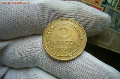 5 копеек 1939 приличная - 25-07-20 - 23-10 мск - P2270251.JPG