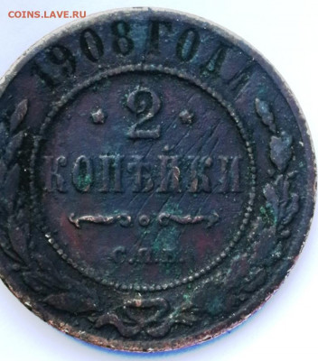 Рукоблуды и прочие повреждения монет вне мд - IMG_20200722_153257